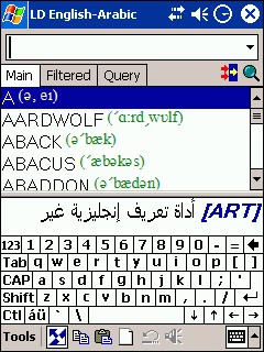 LingvoSoft Dictionary English <-> Arabic for Pocke 2.7.17 screenshot